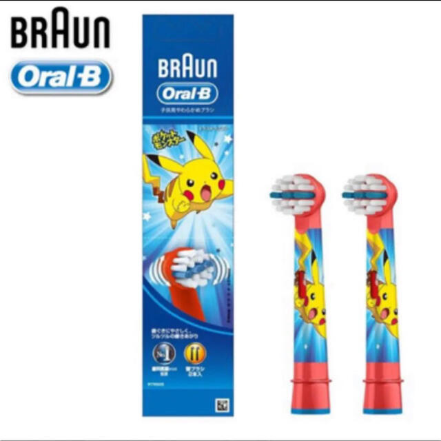 BRAUN  ブラウン　Oral-B すみずみクリーンキッズ　ポケットモンスター エンタメ/ホビーのゲームソフト/ゲーム機本体(家庭用ゲームソフト)の商品写真