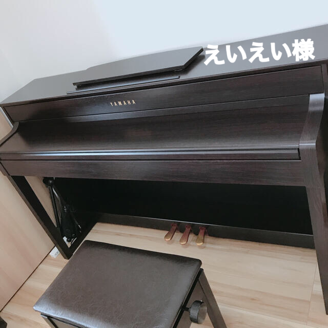 送料無料/新品】 ヤマハ - 電子ピアノ クラビノーバ CLP535R 電子