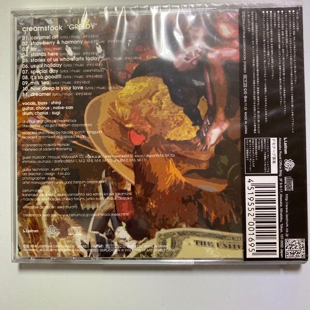 GREEDY エンタメ/ホビーのCD(ポップス/ロック(邦楽))の商品写真
