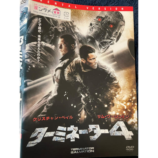 SONY(ソニー)の【中古】ターミネーター４ DVD（レンタルアップ品） エンタメ/ホビーのDVD/ブルーレイ(外国映画)の商品写真