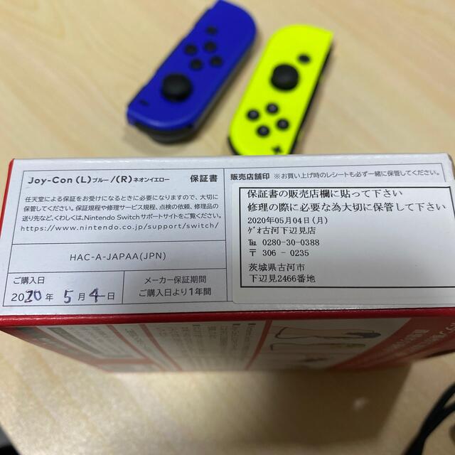 任天堂(ニンテンドウ)の任天堂 Joy-Con ジョイコン エンタメ/ホビーのゲームソフト/ゲーム機本体(その他)の商品写真