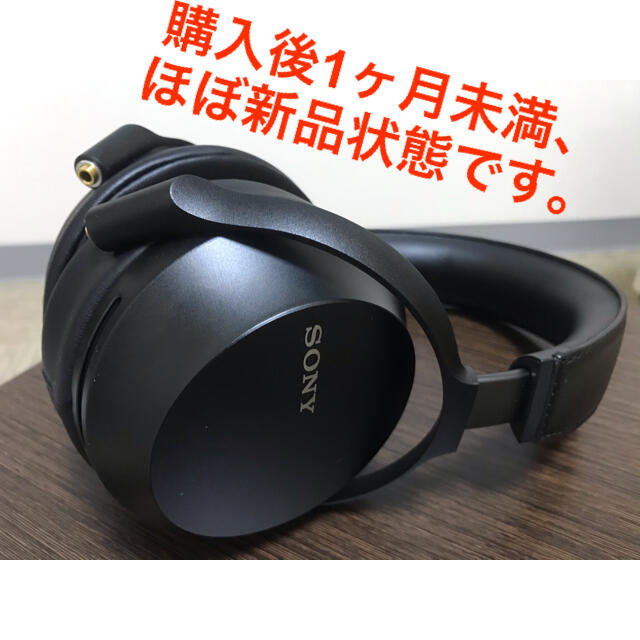 【ほぼ新品・極美品】SONY MDR-Z7M2 ヘッドフォン【購入後1ヶ月未満】