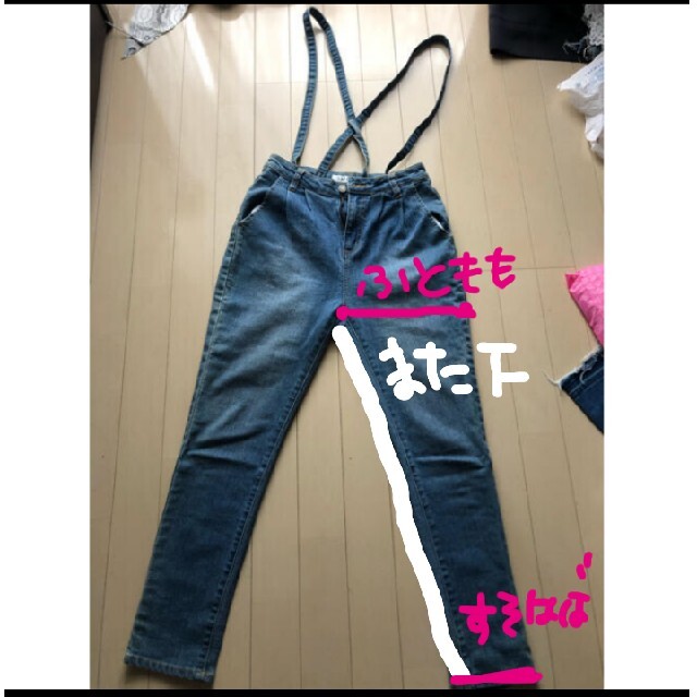 MM6 水原希子着用 CARROTジーンズ パンツボトムス デニム | endageism.com