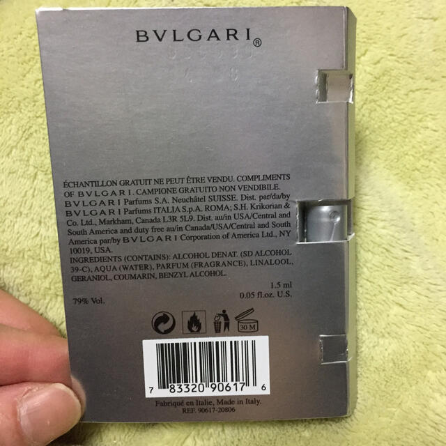 BVLGARI(ブルガリ)のブルガリ パフューム コスメ/美容の香水(ユニセックス)の商品写真