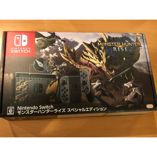 Nintendo Switch モンスターハンターライズ スペシャルエディション家庭用ゲーム機本体