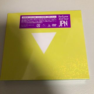 Perfume　3rd　Tour「JPN」（初回限定盤） DVD(ミュージック)