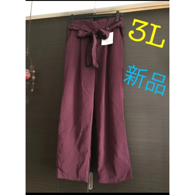 くすみピンク★ロングスカート  大きいサイズ レディースのスカート(ロングスカート)の商品写真