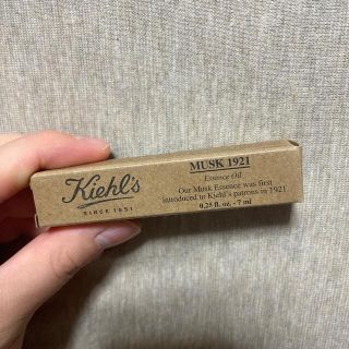 キールズ(Kiehl's)のキールズムスクオイル(オイル/美容液)