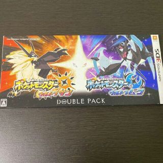 ポケットモンスター サン ムーン ダブルパックの通販 100点以上 フリマアプリ ラクマ ポケットモンスター サン ムーン ダブルパックの通販 100点以上 フリマアプリ ラクマ