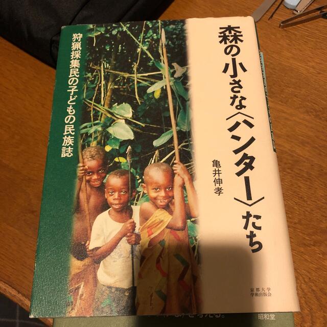 文法・正誤問題のすべて/代々木ライブラリー/馬場純平