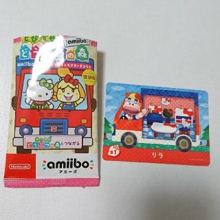 サンリオ(サンリオ)のサンリオamiibo リラ(その他)