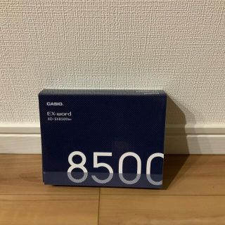 カシオ(CASIO)のXD−SX8500 BN(その他)