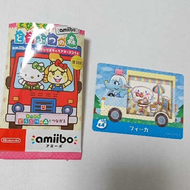 サンリオ(サンリオ)のサンリオamiibo フィーカ エンタメ/ホビーのゲームソフト/ゲーム機本体(その他)の商品写真