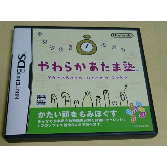 ニンテンドーDS(ニンテンドーDS)のやわらかあたま塾DS エンタメ/ホビーのゲームソフト/ゲーム機本体(携帯用ゲームソフト)の商品写真