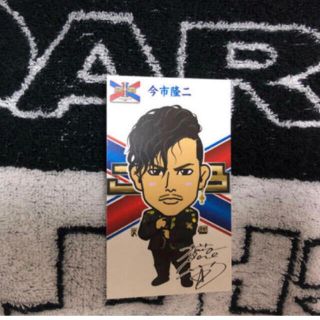 三代目 J Soul Brothers 三代目 ミュージシャンの通販 60 000点以上 三代目 J Soul Brothers のエンタメ ホビーを買うならラクマ 三代目 J Soul Brothers 三代目 ミュージシャンの通販 60 000点以上 三代目 J Soul Brothers のエンタメ ホビーを買うならラクマ
