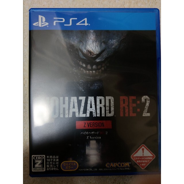 バイオハザード RE：2 Z Version PS4 エンタメ/ホビーのゲームソフト/ゲーム機本体(家庭用ゲームソフト)の商品写真