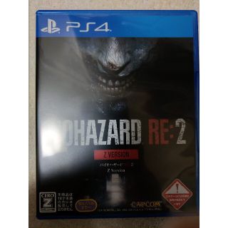 バイオハザード RE：2 Z Version PS4