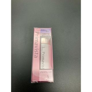 プリマヴィスタ(Primavista)のプリマヴィスタ 皮脂くずれ防止 化粧下地 SPF20 PA++(25ml)(化粧下地)