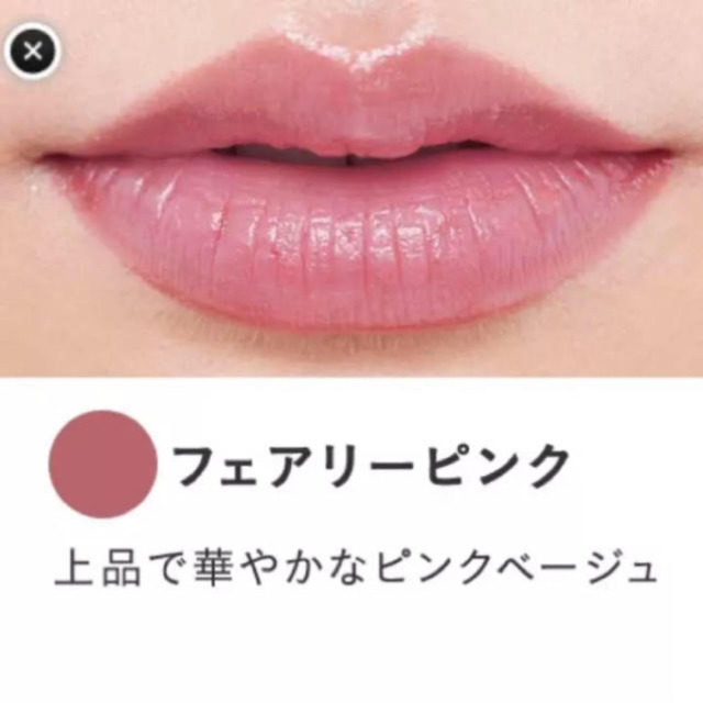 ETVOS(エトヴォス)の値下げ♡ETVOS 口紅 コスメ/美容のベースメイク/化粧品(口紅)の商品写真