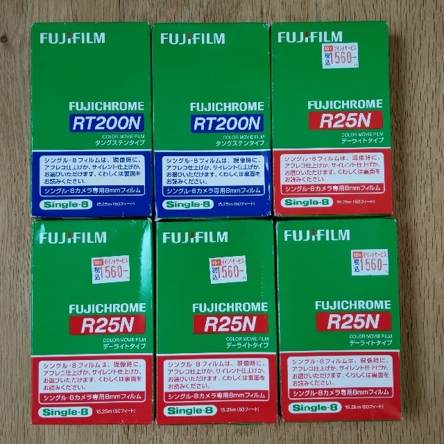 8mmカメラ用フィルム　Fujifilm R25N・RT200N 6本パック