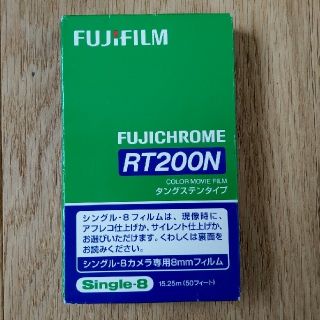 8mmカメラ用フィルム　Fujifilm R25N・RT200N 6本パック