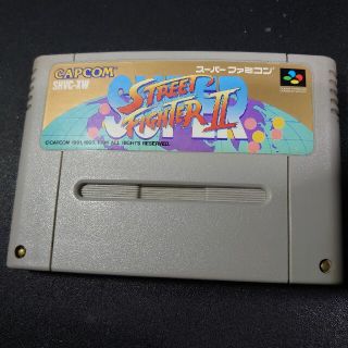 カプコン(CAPCOM)のストリートファイターII CAPCOM スーパーファミコン用カセット(家庭用ゲームソフト)