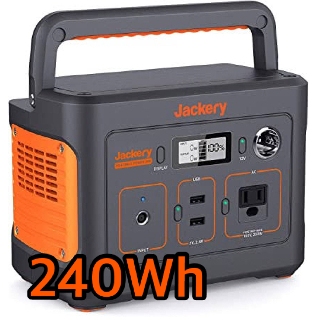 新品未使用】Jackery ポータブル電源 240 - www.sorbillomenu.com