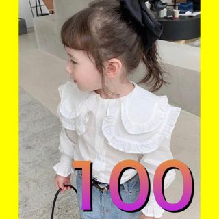 激かわ　♡ 子ども服　100 フリルシャツ　ホワイト　ブラウス　子どもブラウス(ブラウス)