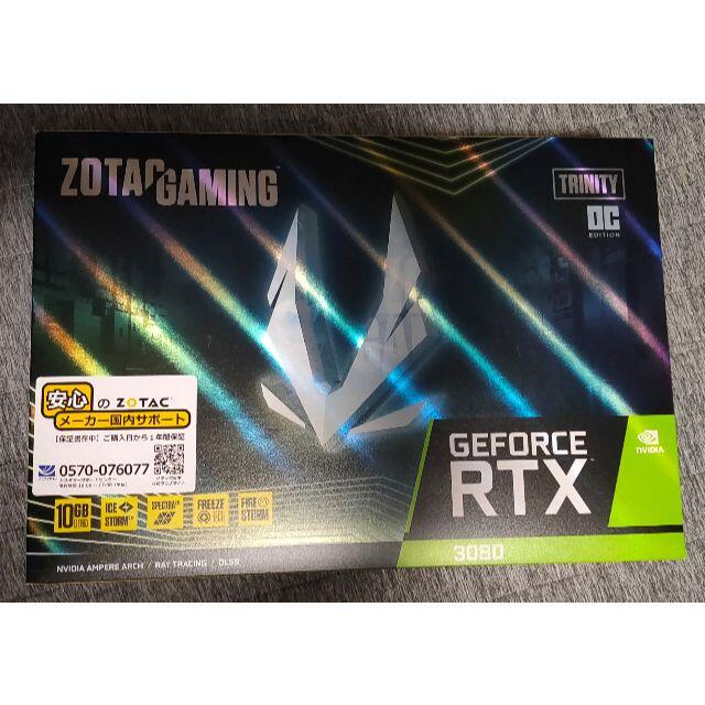 ★新品未開封★ZOTAC GAMING RTX 3080 Trinity OC