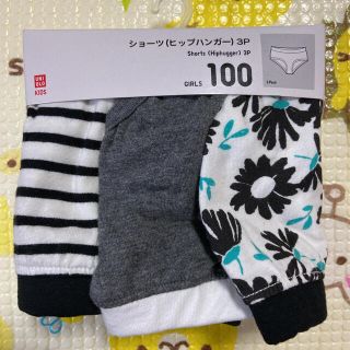 ユニクロ(UNIQLO)の【新品】UNIQLO ユニクロ GIRLS ショーツ ヒップハンガー 3枚組(下着)