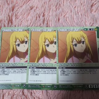 ガンダムウォー 緑 CH-OO3 ルイス・ハレヴィ 3枚 20弾 流転する世界(シングルカード)