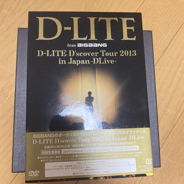 D-LITE　D’scover　Tour　2013　in　Japan　～DLiv