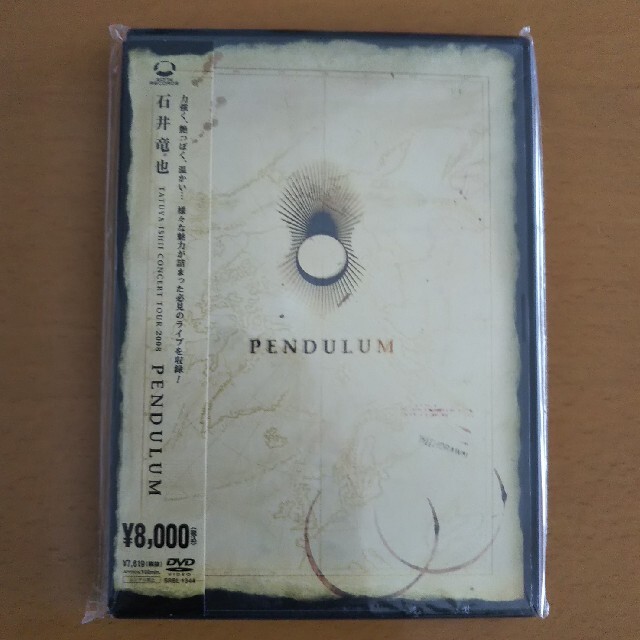 【未開封】石井竜也 PENDULUM DVD エンタメ/ホビーのDVD/ブルーレイ(ミュージック)の商品写真