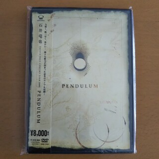 【未開封】石井竜也 PENDULUM DVD(ミュージック)
