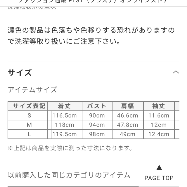 PLST(プラステ)の早い者勝最終お値下げプラステミックスプリントブラウジングワンピースグリーン レディースのワンピース(ロングワンピース/マキシワンピース)の商品写真