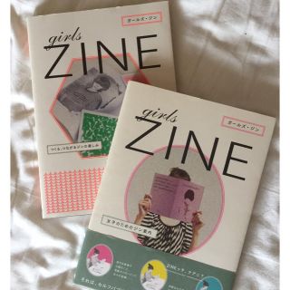 Girls ZINE 2冊 セット(アート/エンタメ)