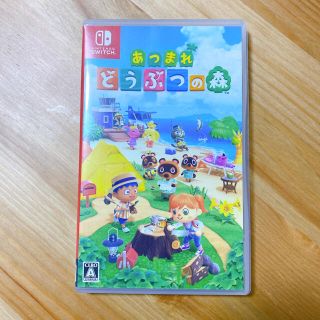 ニンテンドウ(任天堂)のあつまれ どうぶつの森 Switch(家庭用ゲームソフト)