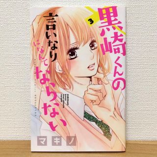 講談社 ダメージ 少女漫画の通販 39点 講談社のエンタメ ホビーを買うならラクマ 講談社 ダメージ 少女漫画の通販 39点 講談社のエンタメ ホビーを買うならラクマ