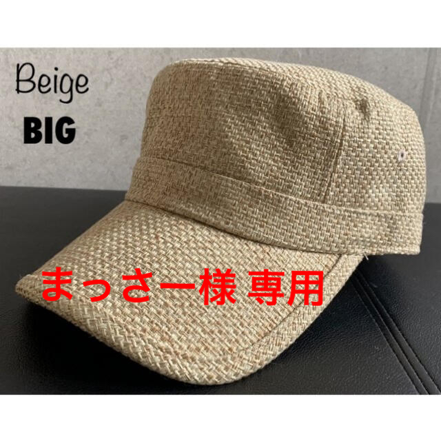 まっさー様専用 送料込 新品 BIGサイズ ワークキャップ 3点 メンズの帽子(キャップ)の商品写真