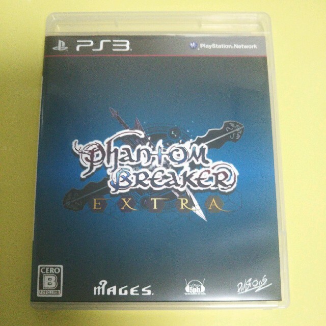 ファントムブレイカー:エクストラ (通常版) - PS3 rdzdsi3