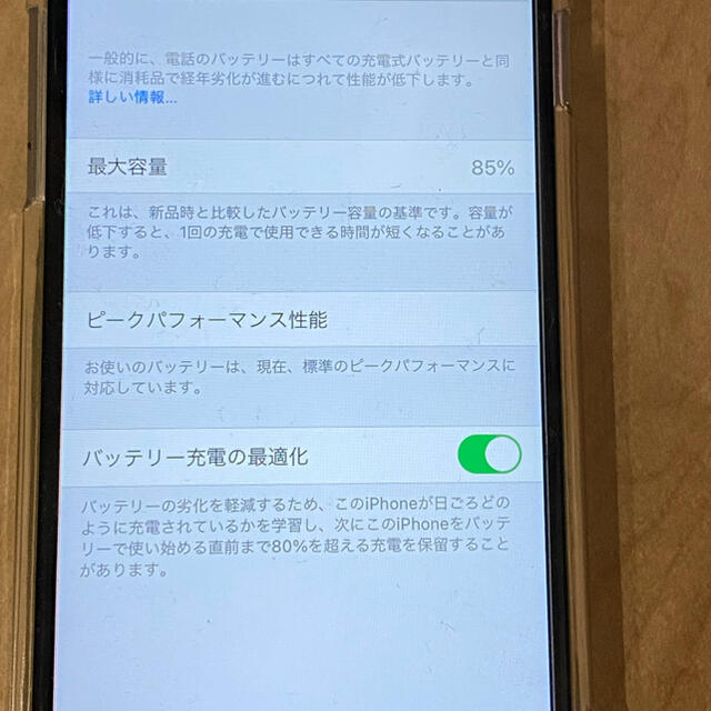 iPhone6s シルバー