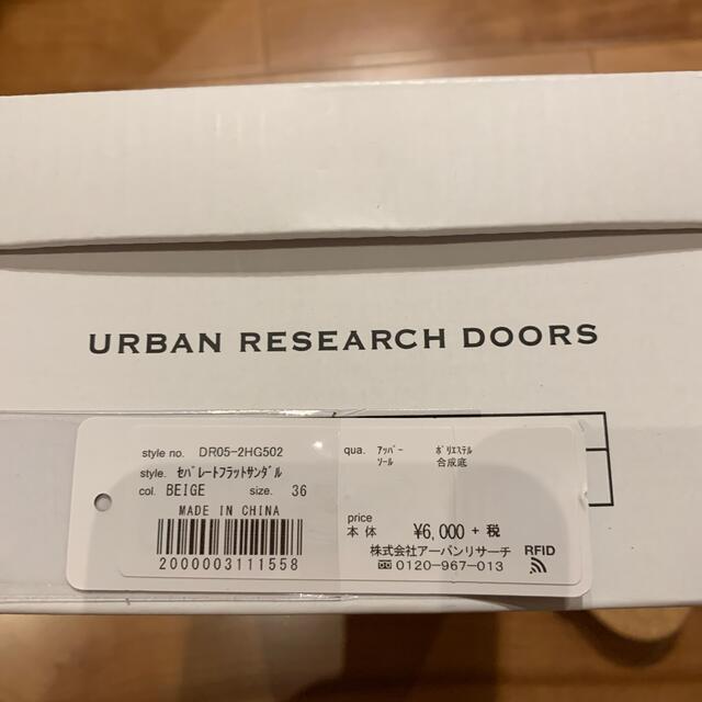 URBAN RESEARCH DOORS(アーバンリサーチドアーズ)のtamami 様　　専用 レディースの靴/シューズ(サンダル)の商品写真