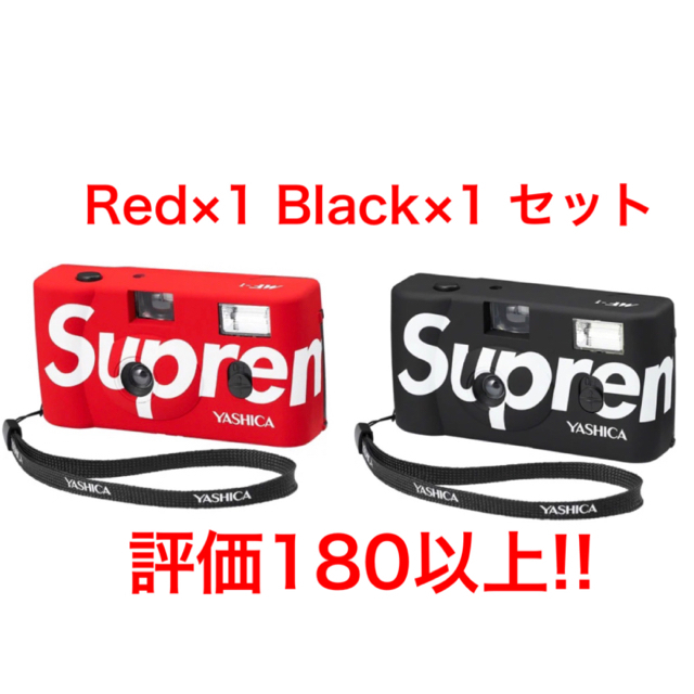 Supreme - Supreme Yashica MF-1 Camera カメラ セット の通販 by ...