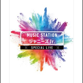 ジャニーズジュニア(ジャニーズJr.)のMUSIC STATION × ジャニーズJr. スペシャルLIVE  DVD(ミュージック)