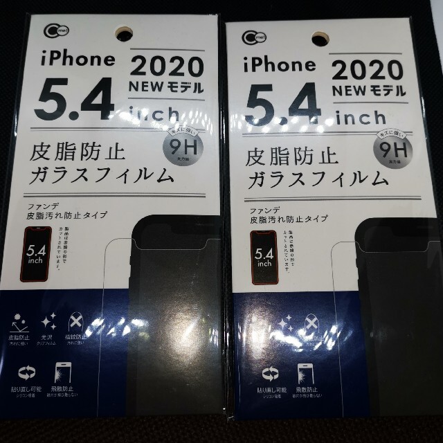 iPhone12mini 256GB softbank ブラックケースフィルム付