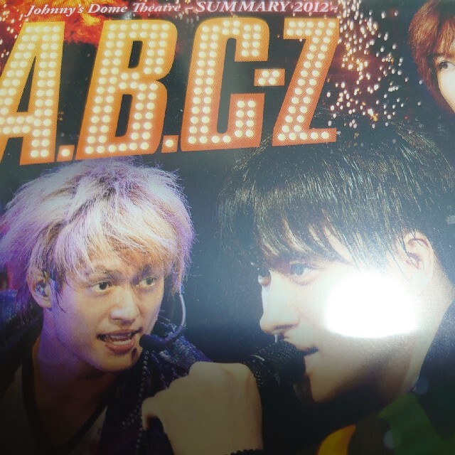 Johnny’s　Dome　Theatre～SUMMARY2012～　A．B．C エンタメ/ホビーのDVD/ブルーレイ(ミュージック)の商品写真