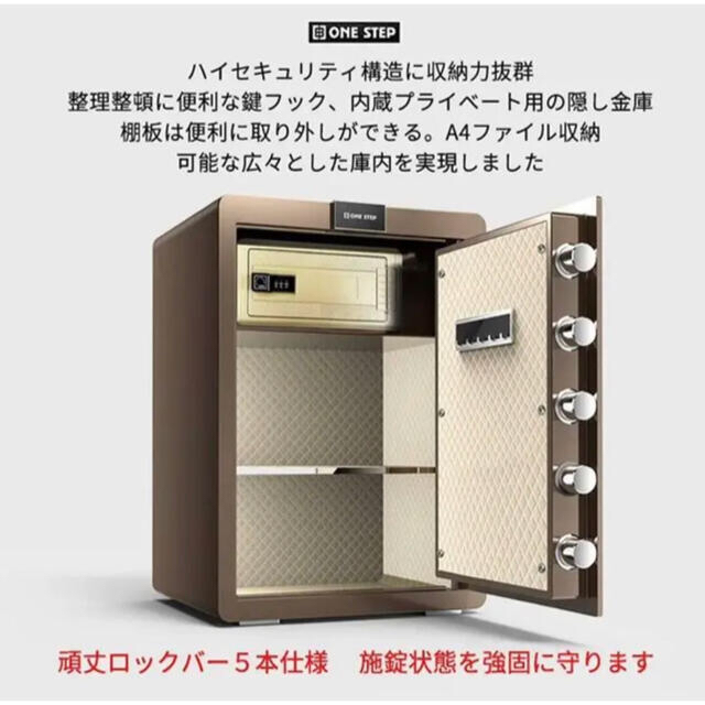 金庫 大型 75L 緊急キー付 防犯 アラーム付 専用鍵2本 家庭用 オフィス-