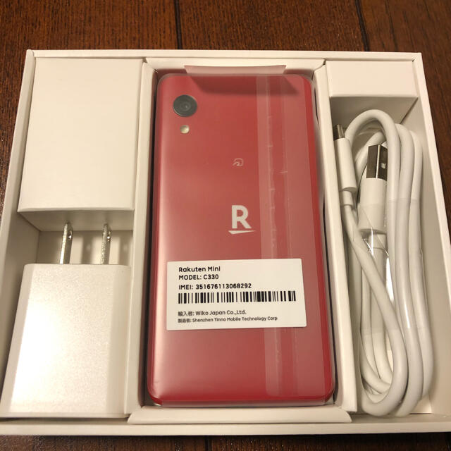 Rakuten Mini クリムゾンレッド　ケース付き