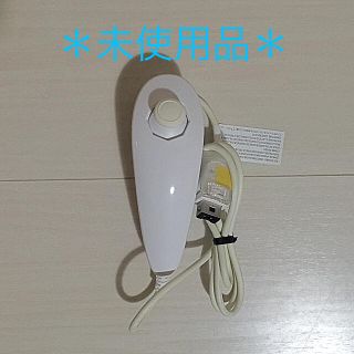 ウィー(Wii)のwii＊未使用品＊ヌンチャク＊リモコン＊ホワイト(その他)