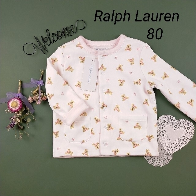 Ralph Lauren(ラルフローレン)の専用【新品未使用】ラルフローレン ポロベア リバーシブル カーディガン 80 キッズ/ベビー/マタニティのベビー服(~85cm)(カーディガン/ボレロ)の商品写真